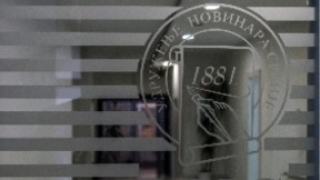 "Božuri" za Gojgića i CIK